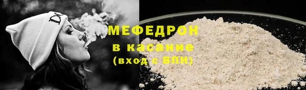 COCAINE Бородино