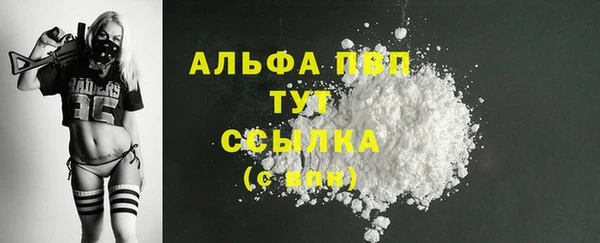 COCAINE Бородино