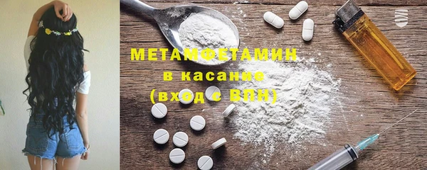 марки nbome Бугульма