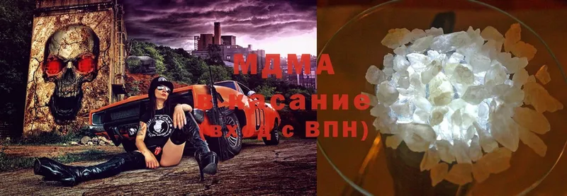 MDMA VHQ  Каменск-Уральский 