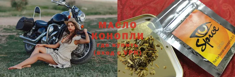 Дистиллят ТГК THC oil Каменск-Уральский